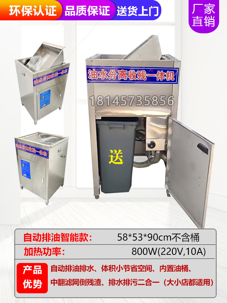 火锅店专用油水分离器隔油除渣一体机厨房餐饮商用隔油池干湿分离