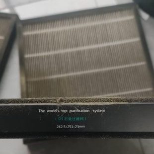板框式 卅亚过滤离心机595×595×38初效过滤器 空气滤芯生产厂家