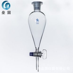 玻璃活塞漏斗 垒固 优质加厚玻璃 梨形分液漏斗 不锈钢分液漏斗架