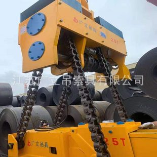 钢卷吊具 电动翻转吊具 自动翻转 卧卷吊具 电动旋转夹钳