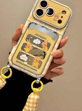 卡通可爱电镀皮纹云朵星星男孩适用ihone17promax苹果16p手机壳15