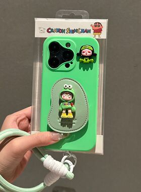 绿色液态硅胶立体朵拉适用于苹果16promax手机壳14保护套15女款12