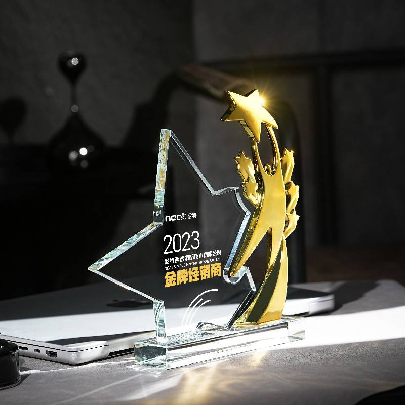 五角星水晶奖杯定制金属高档奖牌年会周年活动颁奖纪念品订制荣休