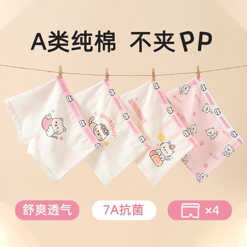 日本无印MUJIE【】舒适透气新款四角短裤女童纯棉中大童平角裤儿