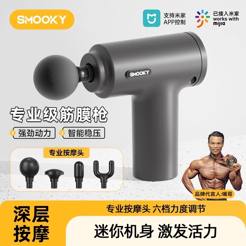 MA01������������ɫ���Ͱ�Ħͷ*4 SMOOKYС����Ƽ�������ɽ�Ĥǹ