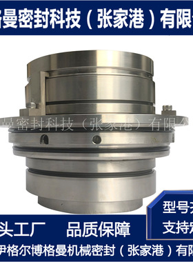 SAF/SAB/SB2/SE2/SE2C/LP机械密封 压力筛机械密封 厂家现货供应