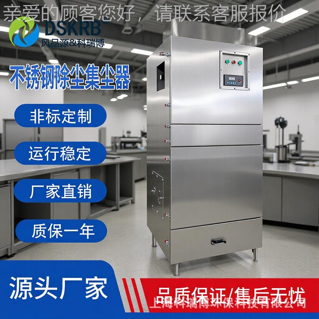 单机除尘不器厂DCD家锈钢脉冲除尘器脉工业集尘器PL机单小型冲除