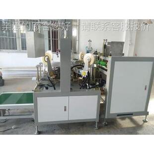 角贴角机JS-500ZD 礼 盒型四成机全打角贴角机