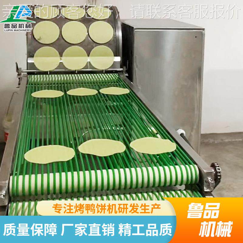 山春卷皮机数控粉子馍生产厂家器根据客户FHT需制做蛋机东皮成型