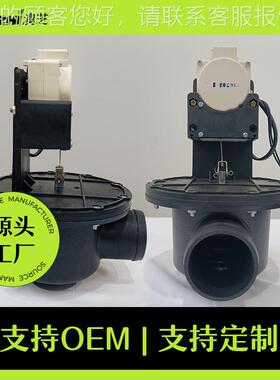 全自工业洗衣机配件阀电磁动排水阀洗排水阀脱机用出水2寸Drvain