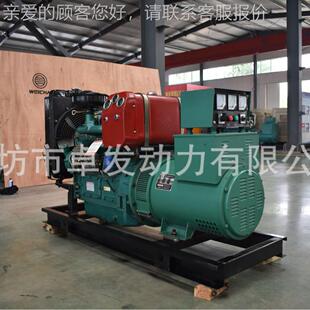 瓦里卡多03ZF-30GF0千柴油发电机组工厂全动新山东潍坊力3kw发电
