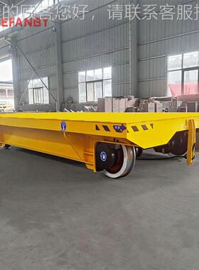 小吨位线搬FQF式10T轨道电动平车双轨运平车卷车间短离过距跨地平