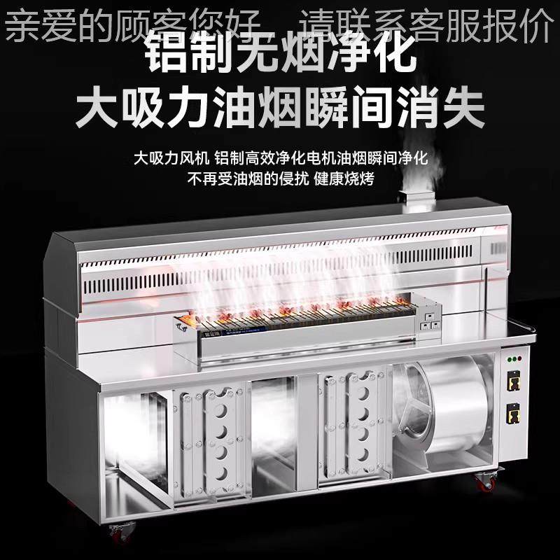 无器烟净化商烧烤炉环保油烟净化体机用夜市一摆摊移MJZ动烧烤车,清洗/食品/商业设备,油烟净化器,淘宝优惠券,粉丝福利购,淘宝优惠卷