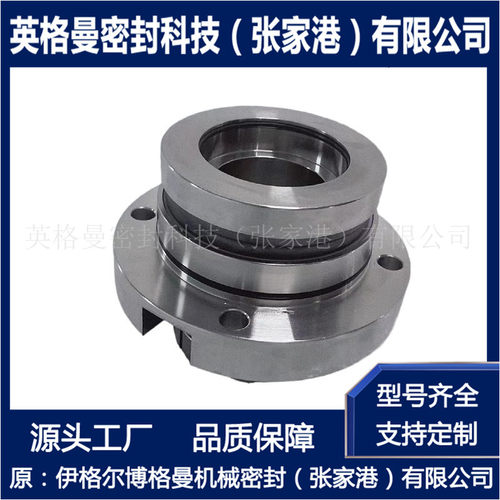 脱硫泵机械密封 LCF40/450I机械密封 适用于襄樊五二五泵用