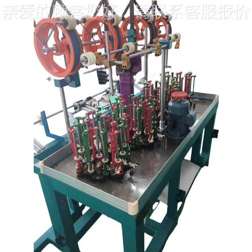 16锭电电编织机新缆数据线外耳机90-16D-4线线厂款家现货平织机高