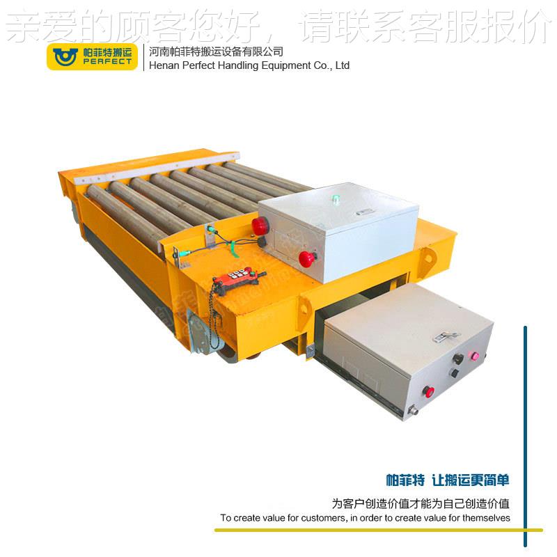 温轨高道车搬电运铁水钢水包车锻造铸件浇注车间道BGC轨转运动平