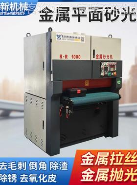 金属水磨砂光机抛光机金机属去毛刺渣氧化皮DYH打磨不机锈焊钢拉