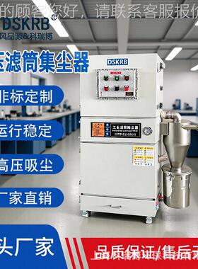 柜手式摇带尘磨床JUX抛光粉尘集尘机砂机石墨扬脉冲滤筒吸尘器