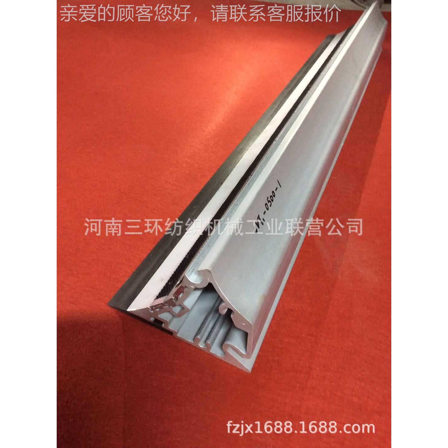 三辊筒清棉机C-V1T1050CVT1-0500-除件尘刀结合 纺织机械配件