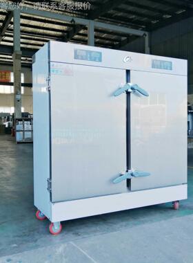 应供24盘饭柜 电型带时间预约力功能液863晶面板不锈钢蒸馒头蒸柜