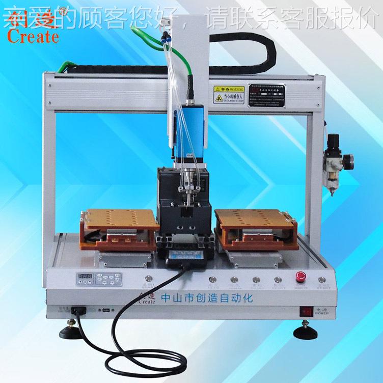 自动锁螺吹丝全机式坐标双工位螺母机螺钉机834轨道气可调螺丝排