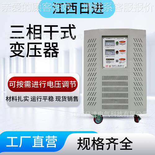 6三相干式隔离0变压器380V变20V升60V690V1SG-2KVA214V隧道远距离