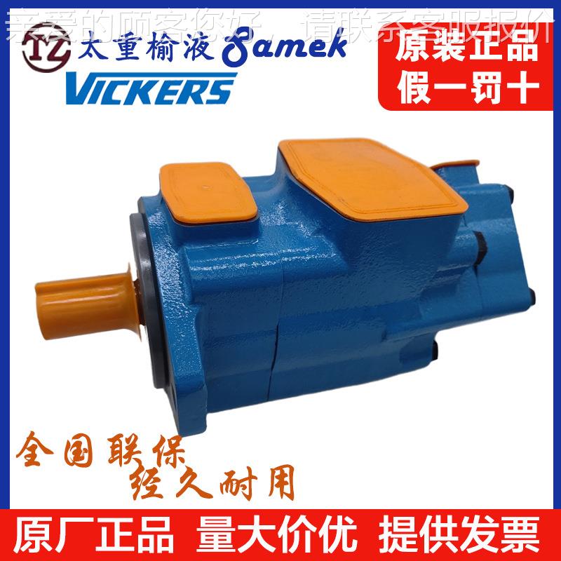 Smek液压泵生产厂家4535VQa 3525VDAB25Q泵20VQ叶片榆次液压油泵