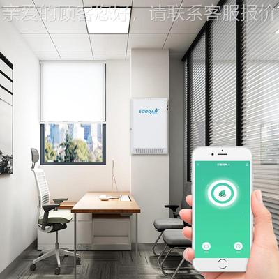 空气净化器壁挂式等离子除化臭除异味OSH净消装菌毒杀系统设备置