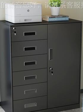 偏五皮斗文抽件柜办公室铁矮柜财务带锁料资GEQ-144柜屉储物柜工
