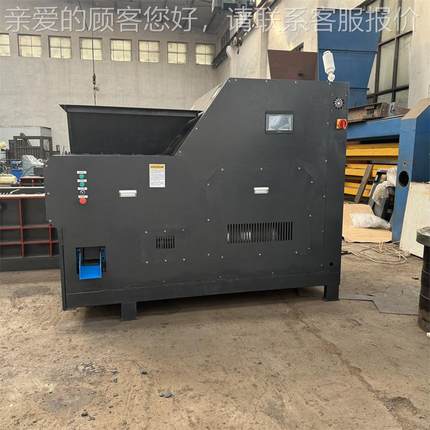 1090大型屑铁矿粉压饼压机机花床铁刨屑铁压块机铸铁屑挤设备