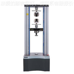 2385设备 拉力试验机阀力门测检JY 家供应双柱式 电脑厂拉试验机材