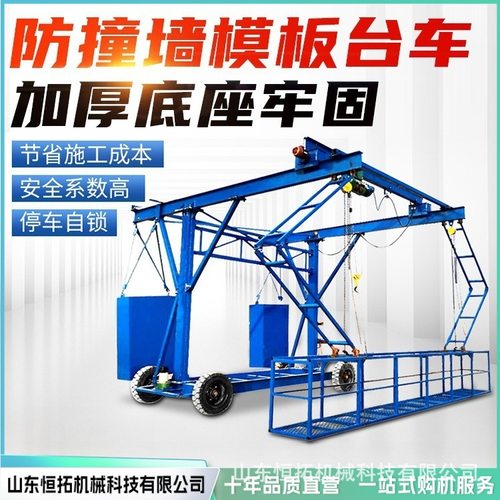 电动遥控高架桥检车出水管安装工作台施工吊篮桥梁排水管施工台车