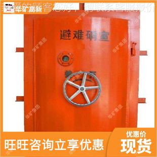 方便避难钢硐室防爆800 全结避难构硐室爆防门安装 1600门开闭灵活