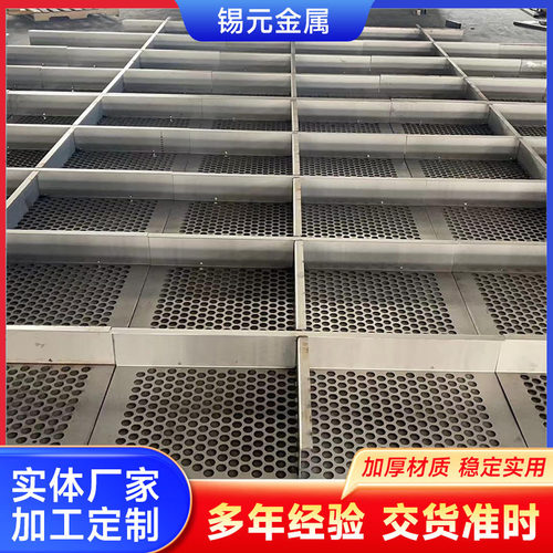 2507烟气托盘 2205脱硫塔塔盘 不锈钢分布板 316L耐腐蚀均布器