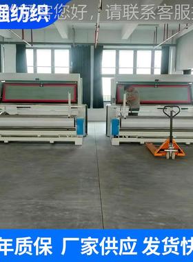 厂家供应针梭织面料自动对边验卷机器GTU织厂印染检纺验工大卷布