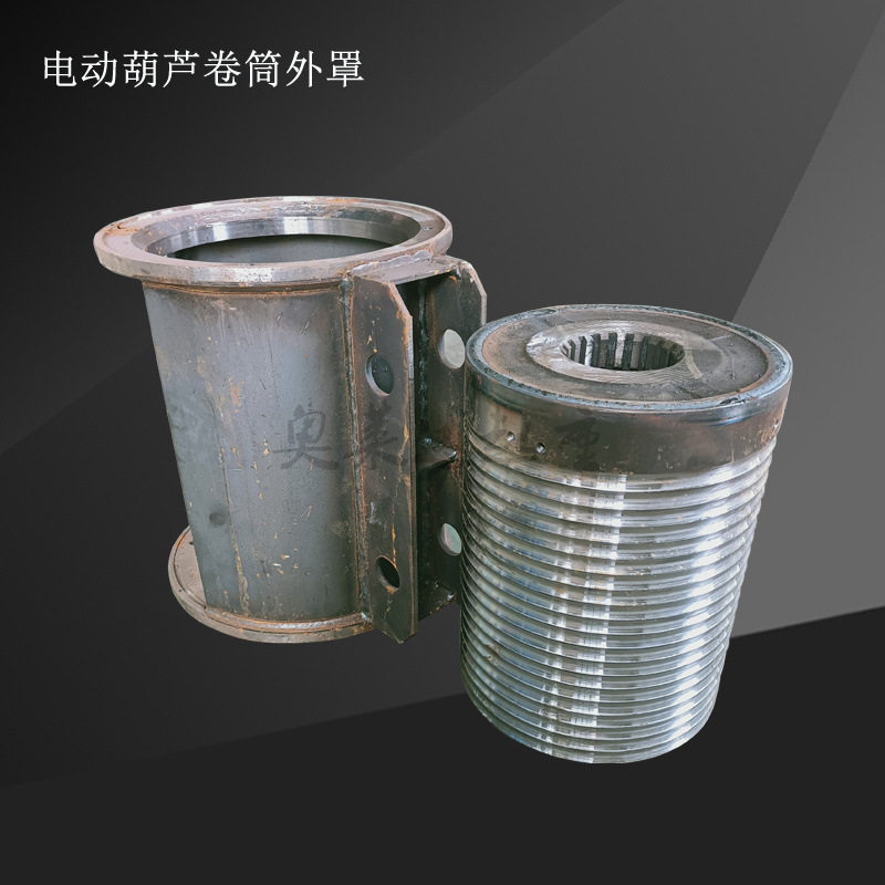 CD1型3T24M钢丝绳电动葫芦卷筒外罩滚筒中节双法兰外罩,搬运/仓储/物流设备,其他起重搬运设备,淘宝优惠券,粉丝福利购,淘宝优惠卷