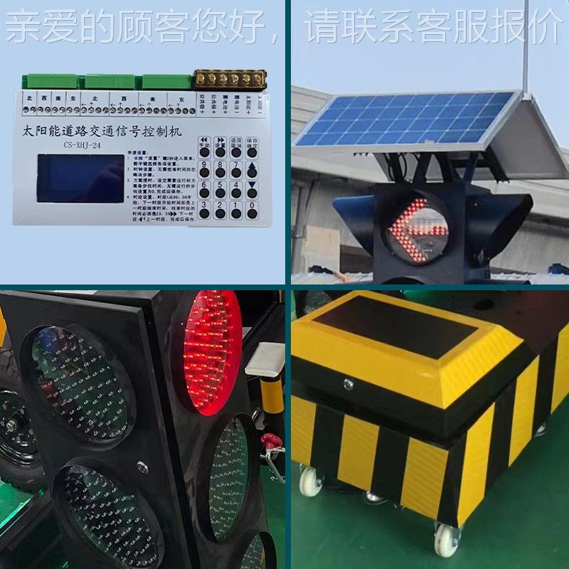 动太阳能红绿灯 一体式临太阳能信移号指CS-SW-40灯时 箭头交通示