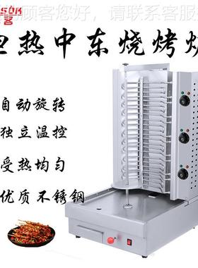 万保烧耳烤炉商用电西热烤鸭鸡中东60329烧乐烤炉土其巴旋转烤肉