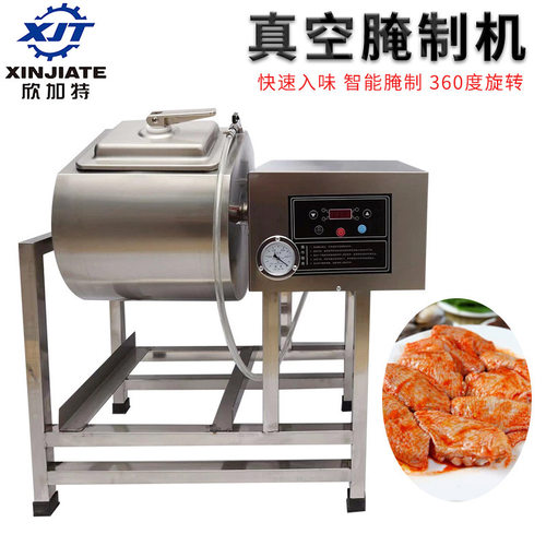 商用智能腌制机 双向腌肉机真空滚揉机 汉堡炸鸡设备