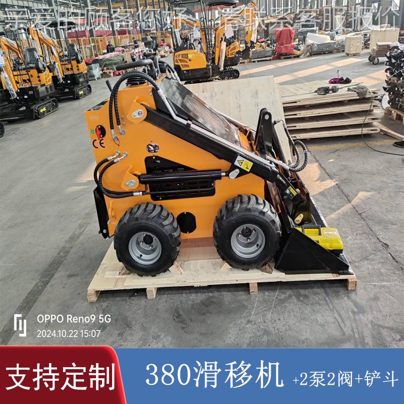 厂家出口大加拿EPA式铲斗HY400载机 站立装三泵三阀四驱轮式HT380