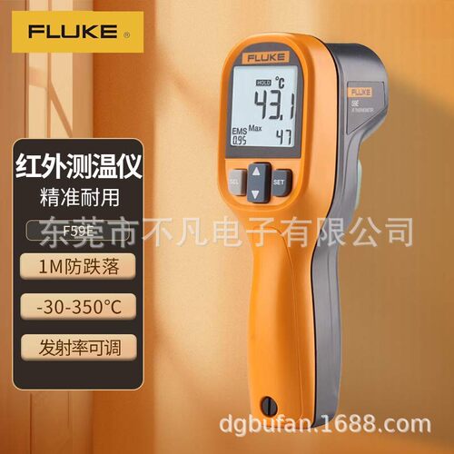 福禄克(FLUKE)F59E手持非接触式工业红外线测温仪温度仪-30~350℃