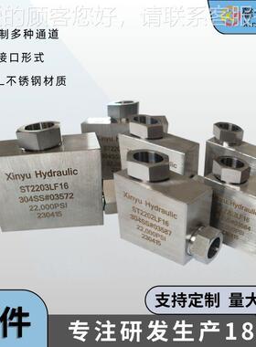 不WBV锈钢高压0三接件头NPT螺纹ST60402四通堵头配通优惠