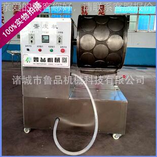 流阜阳卷膜田三机速卷馍机芙蓉SMO饼机水线食