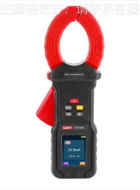 优A利德U78+/UT278B/UT278C/UT278D钳96T形接地电2阻测试仪土壤电