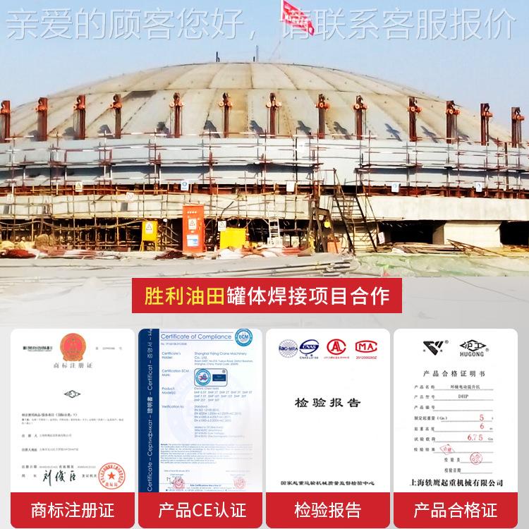 源头厂家倒链米6米环链遥控电3葫提芦1带0公斤升7.5吨3米群吊电动