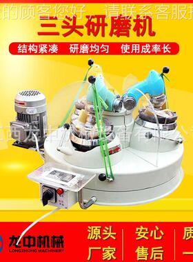 XPM玉-120*实验室三头研磨机 刚矿料钵研磨机 非QMX金属物研磨设