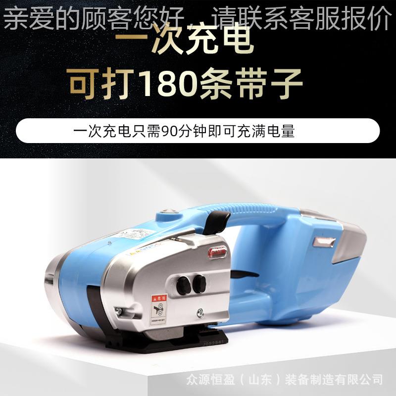 JD13/16手包扣持式电动打机自动免热熔接AUN塑装钢带捆 扎机包机