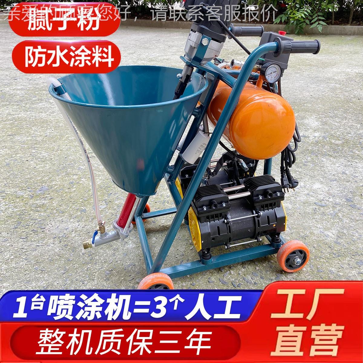 高压319水泥灌浆机浆浆料注氨机911聚酯JS水水泥基防涂料喷涂机