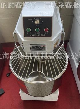 跨境离缸 54和面机厂不锈钢抬头式面和机 H20H30H40家升搅面机