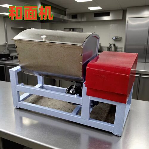厂家直供和面机 全自动大容量搅拌揉面机 食堂馒头和面机